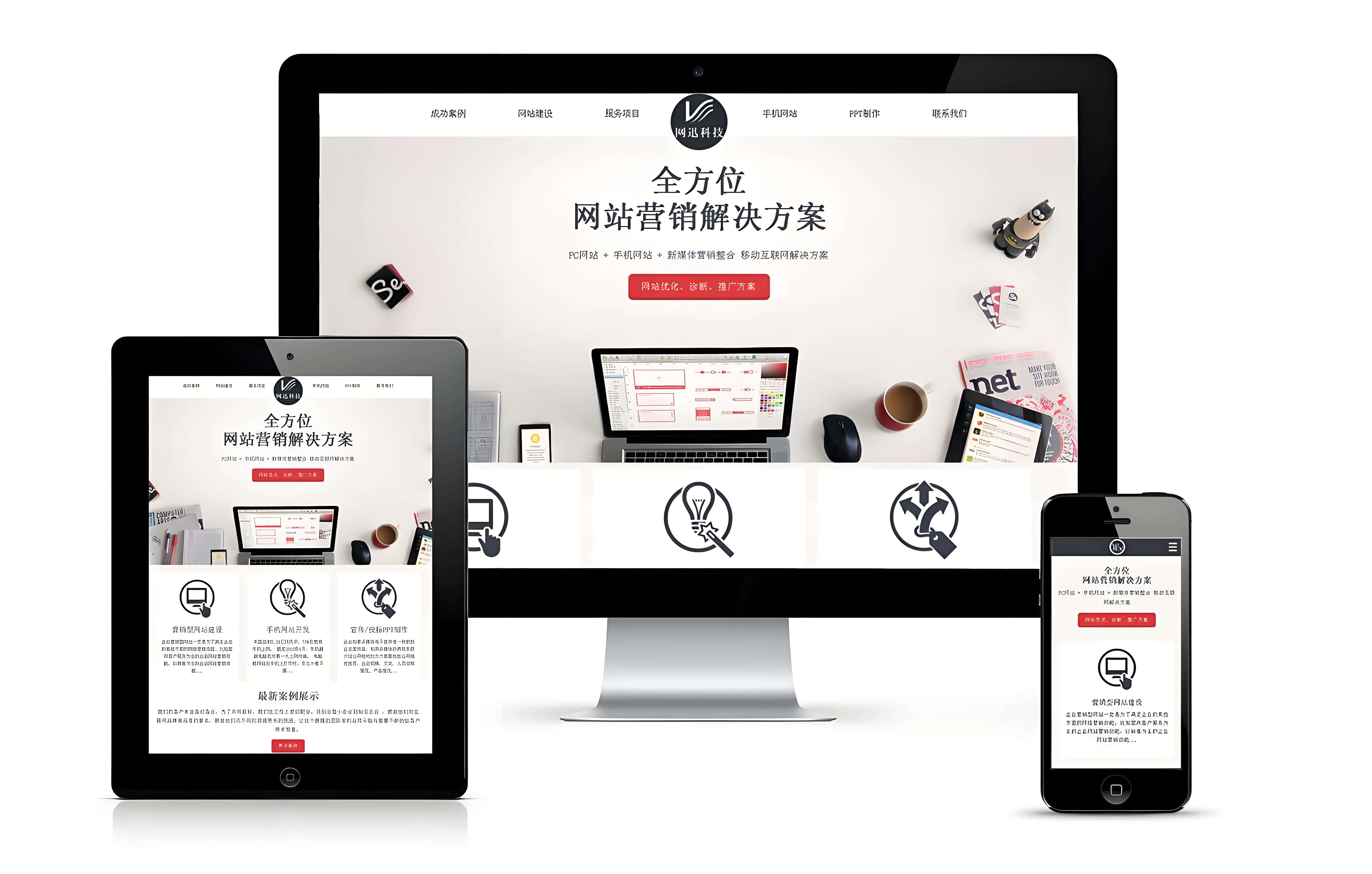 網(wǎng)站設計與開發(fā)
